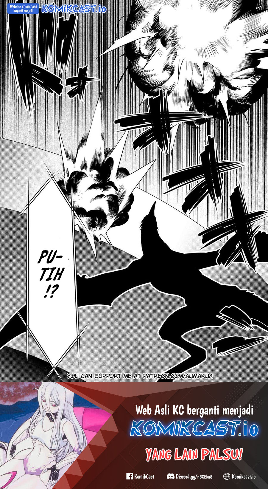 Kumo desu ga, Nani Ka?